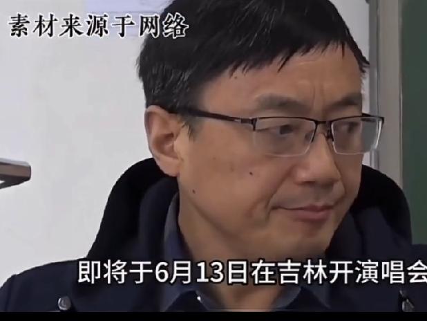 听说那个“连滚带爬进飞机”的台湾艺人，6月13日又要来吉林开演唱会了！有两点怎么