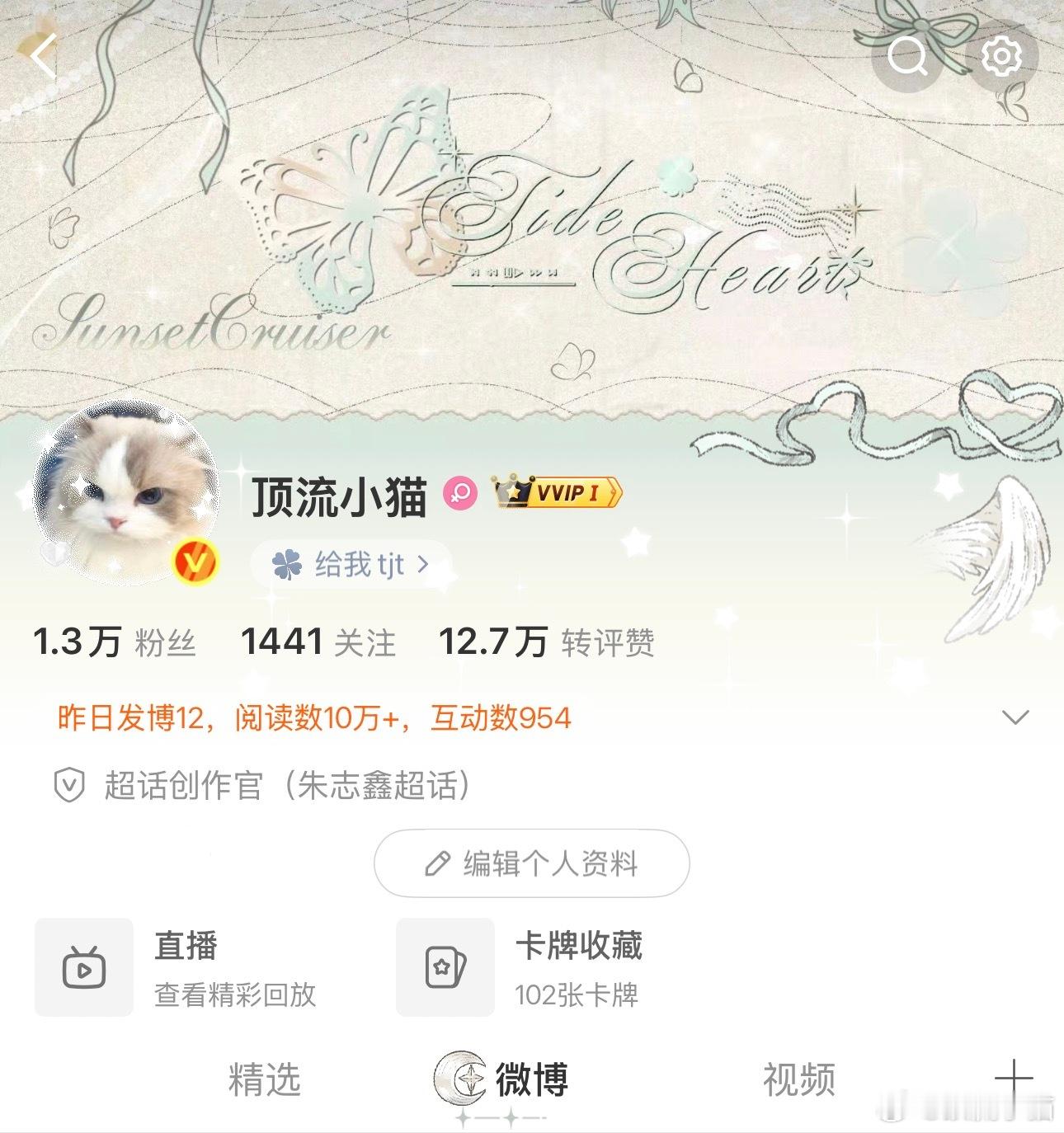 - 今 日 ☻ ☻ 𝙏 𝘿 - 