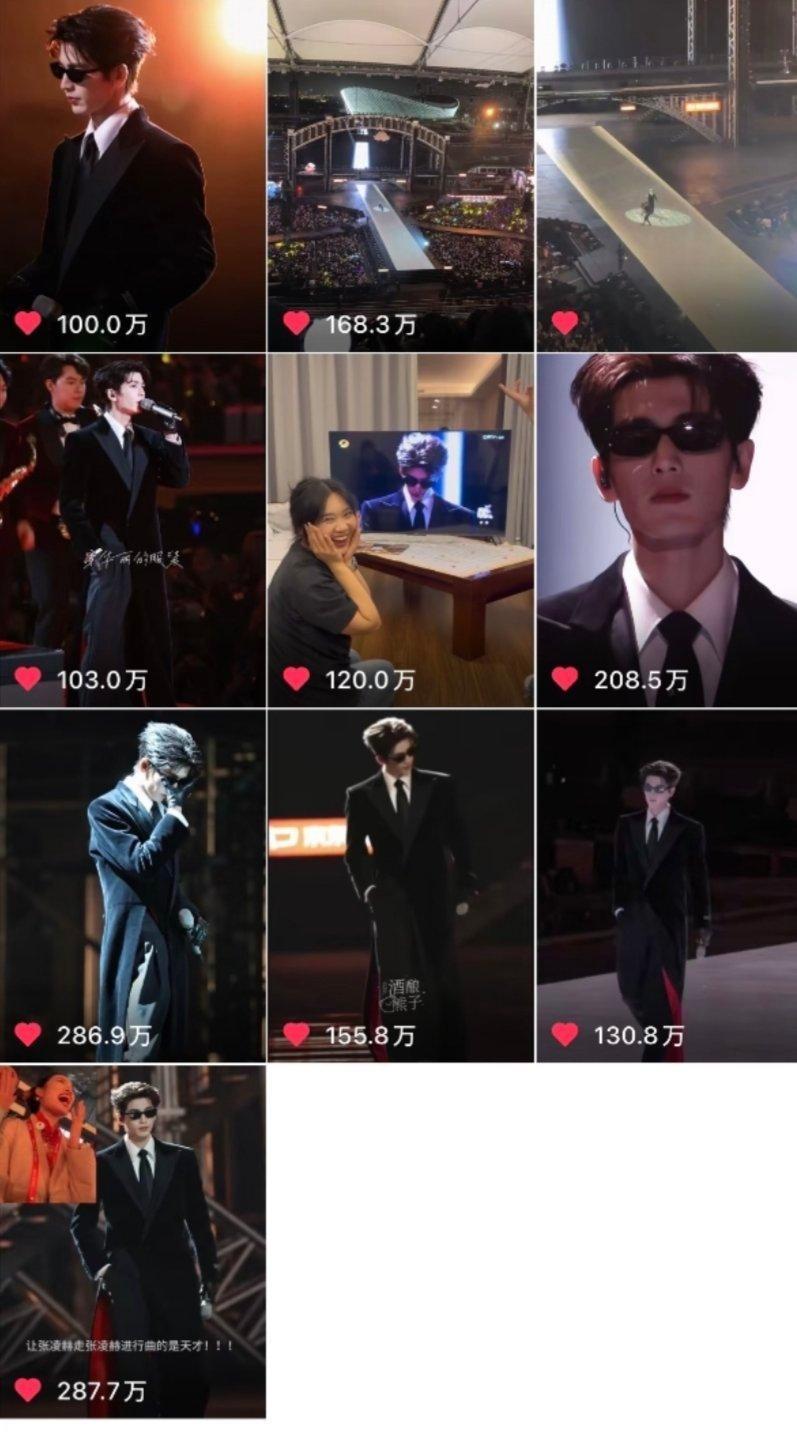 张凌赫 真大破圈10个百万赞开年第一爆！ 