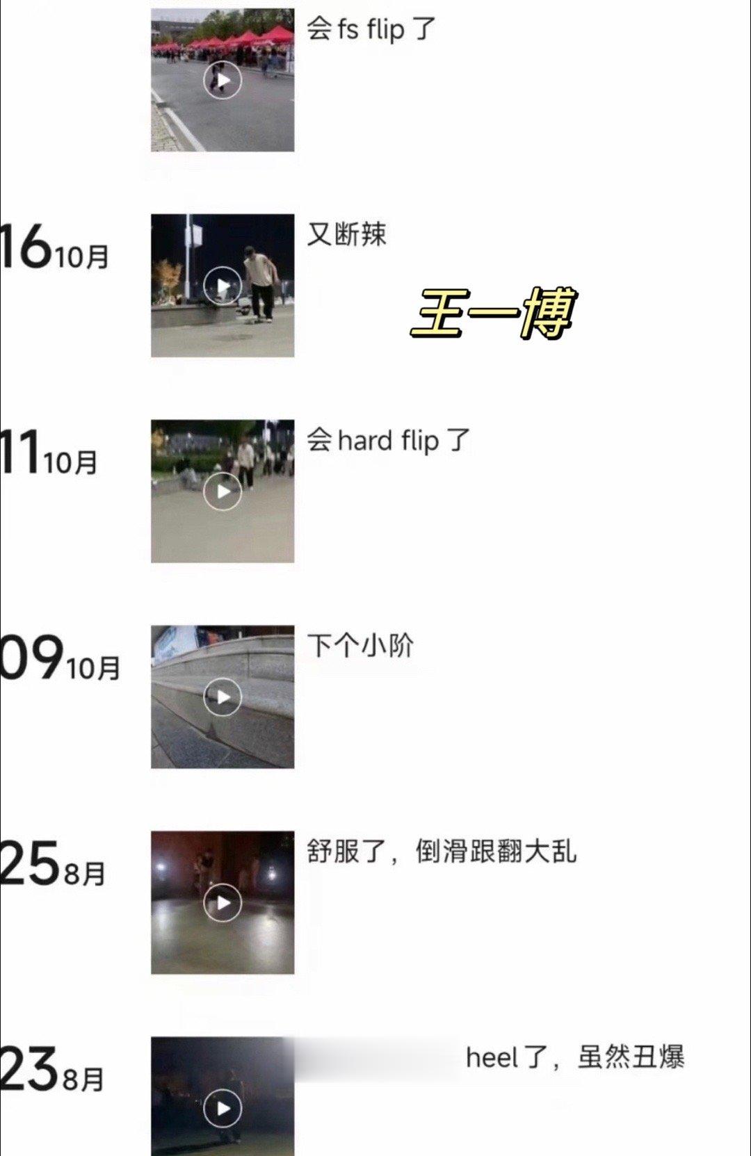 明星朋友圈感觉和普通人没什么区别[思考] ​​​