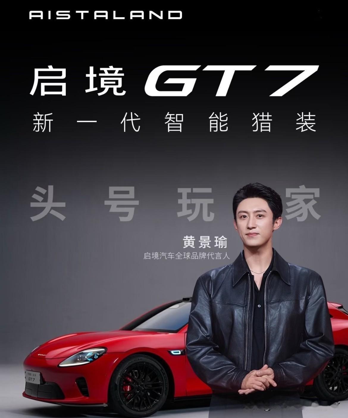 1、要豪华，就选与江淮汽车打造的超豪华旗舰尊界S800!
2、要续航，就选与赛力