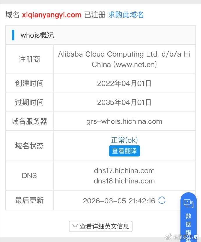 易烊千玺网站续费到2035年易烊千玺网站续约到2035年易烊千玺网站续费到203