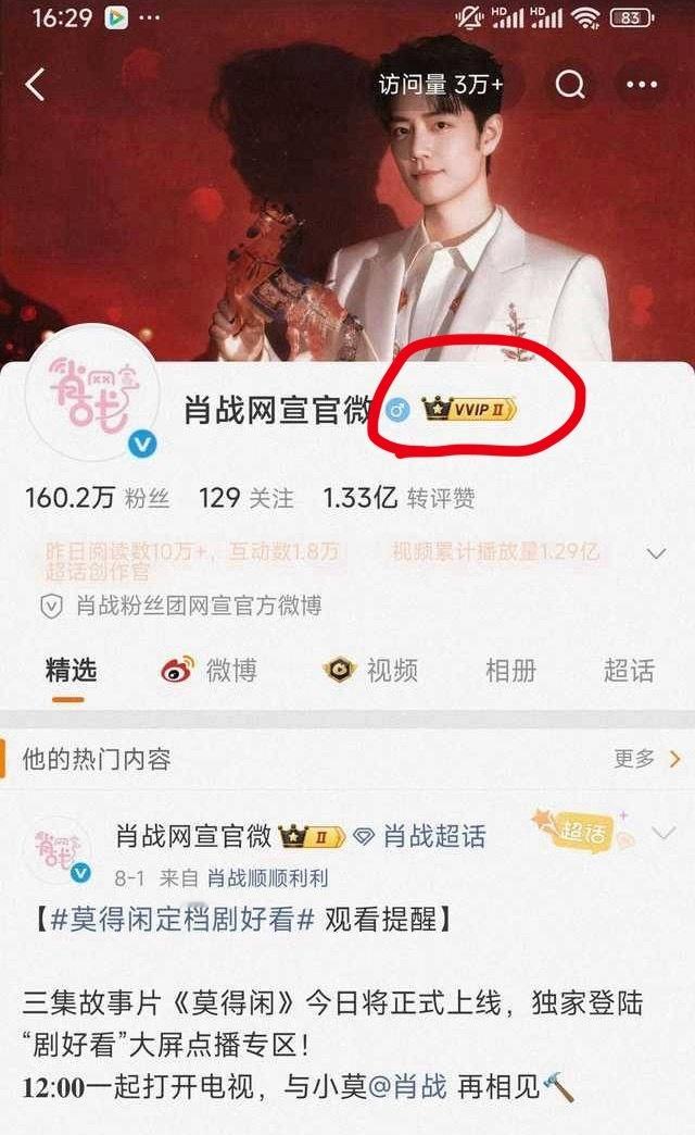 不懂就问。开共享需不需要被挂黑