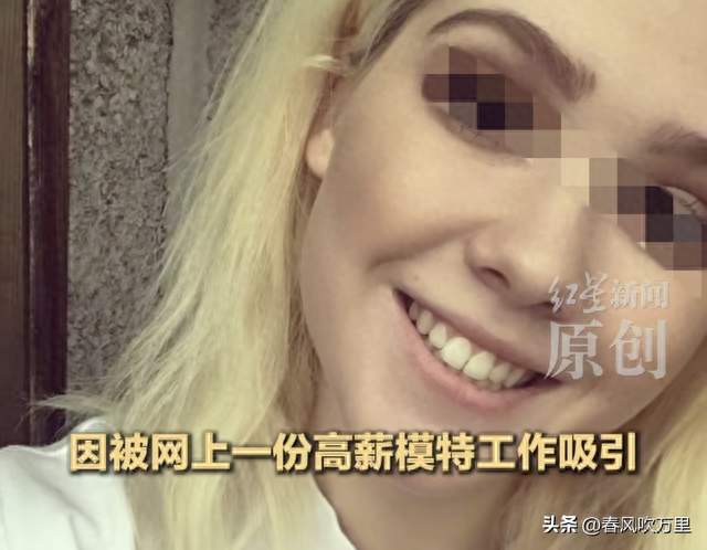 26岁白俄罗斯女模特缅甸遇害，被活摘器官，用遗体勒索家属，判了