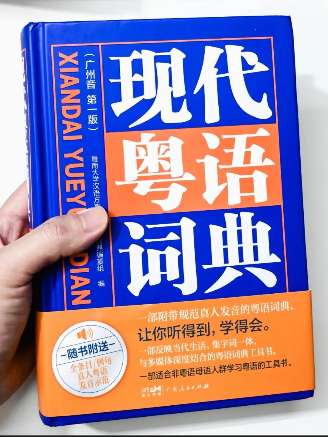 粤语（又叫白话）正在被广东的年轻人抛弃，日常交流有时都不用了。这是一个不好的现象