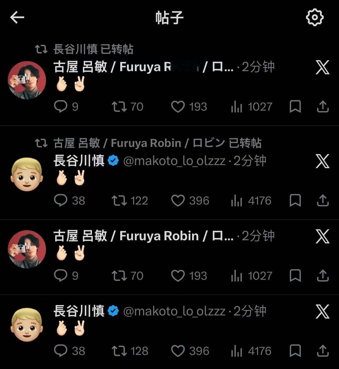 啾啾一滩鱼你知道的，我与你俩何时生过间隙🥺 