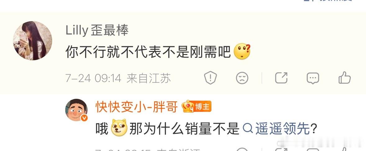 我每次一说辅助驾驶不是刚需，就有人说是因为小米不行我才说不是刚需实际上小米的辅助