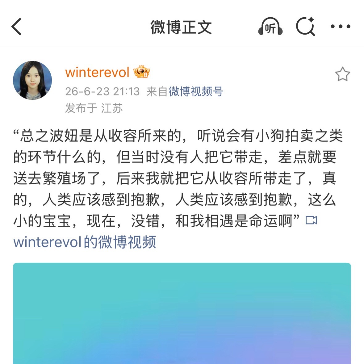 我保证她是天使～而波妞也是个乖小狗 