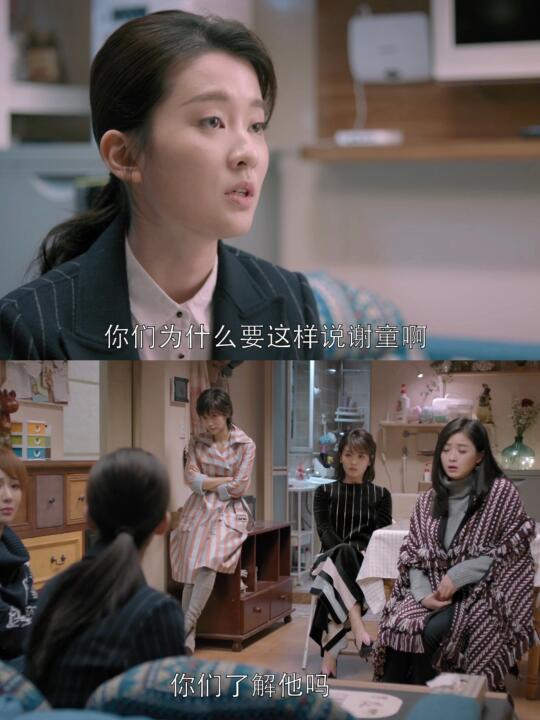 乖乖女真的很容易被黄毛洗脑