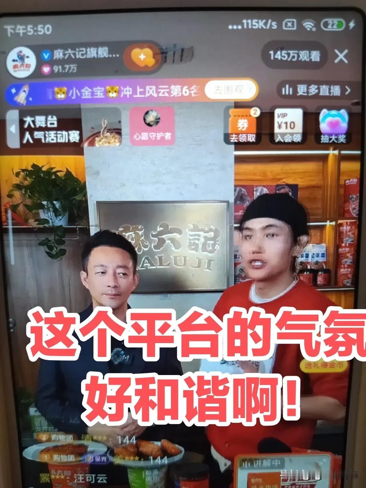 昨天汪小菲自大s事情之后，第一次直播，出现快手频道上。抖音前期遭到封杀，他只是瘦