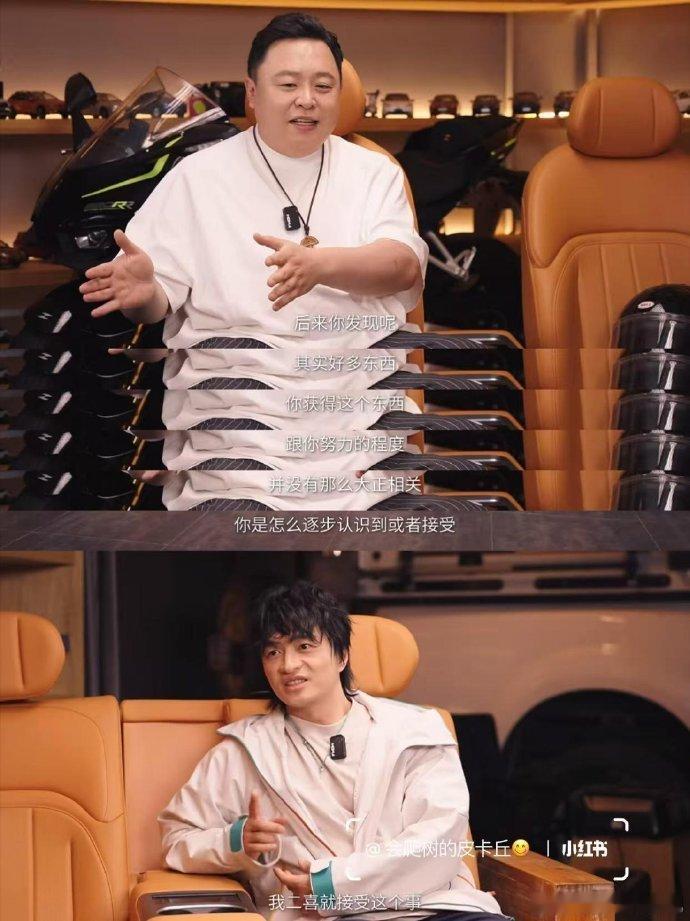 原来内耗的人需要的是这样的安慰 阎鹤祥用他的智慧为我们这些内耗的人开辟了一条新路