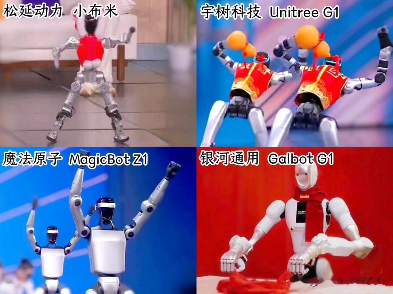 论春晚的"四大金刚"，还是宇树科技的"武BOT"最帅...连德国总理默茨都看入迷