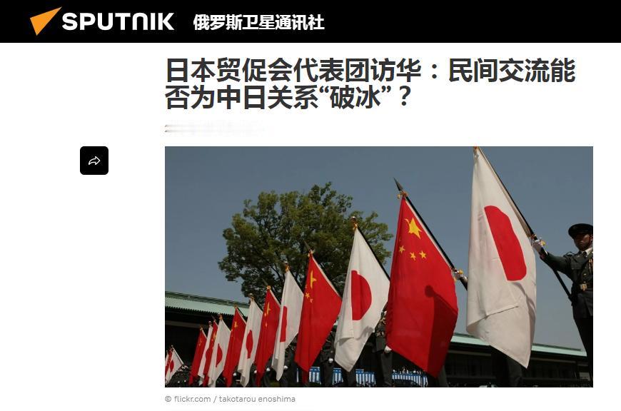 9月27日，日本前外相岩屋毅带着约50人的日本国际贸易促进协会代表团来华访问，成