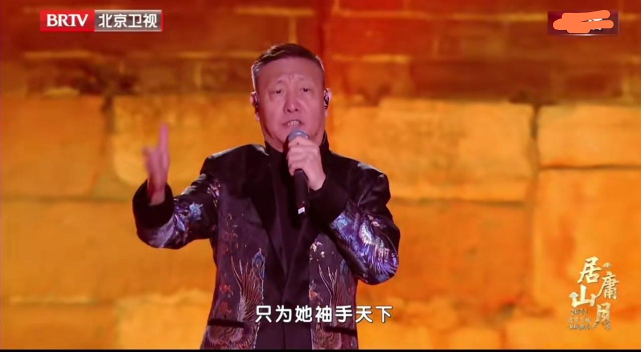 北京卫视中秋晚会，老艺术家韩磊在舞台上一曲“天下”唱得跌宕起伏，非常有味道。
并