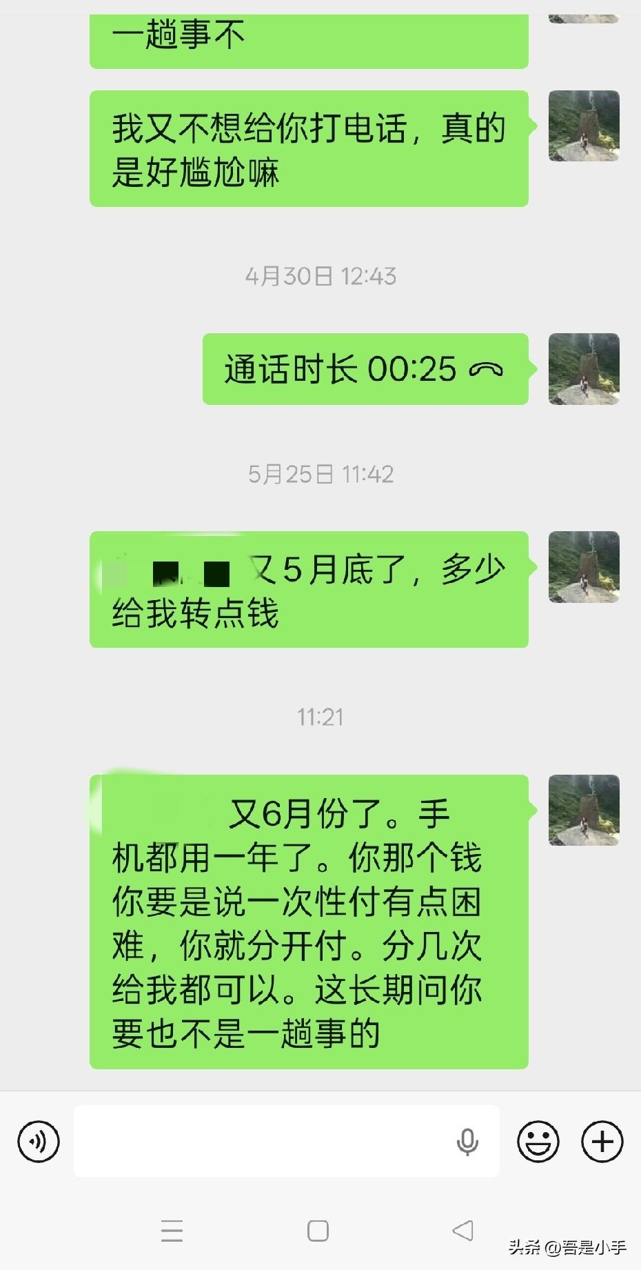 我真的好讨厌问别人还钱！有时候我都想不明白。借了别人的钱，说什么时候还，还不出来