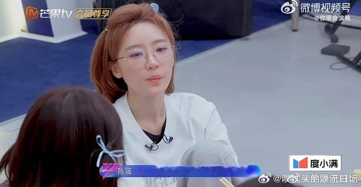 陈瑶我想要我努力我得到乘风2026放下内耗，努力奔赴，这才是乘风姐姐该有的样子 