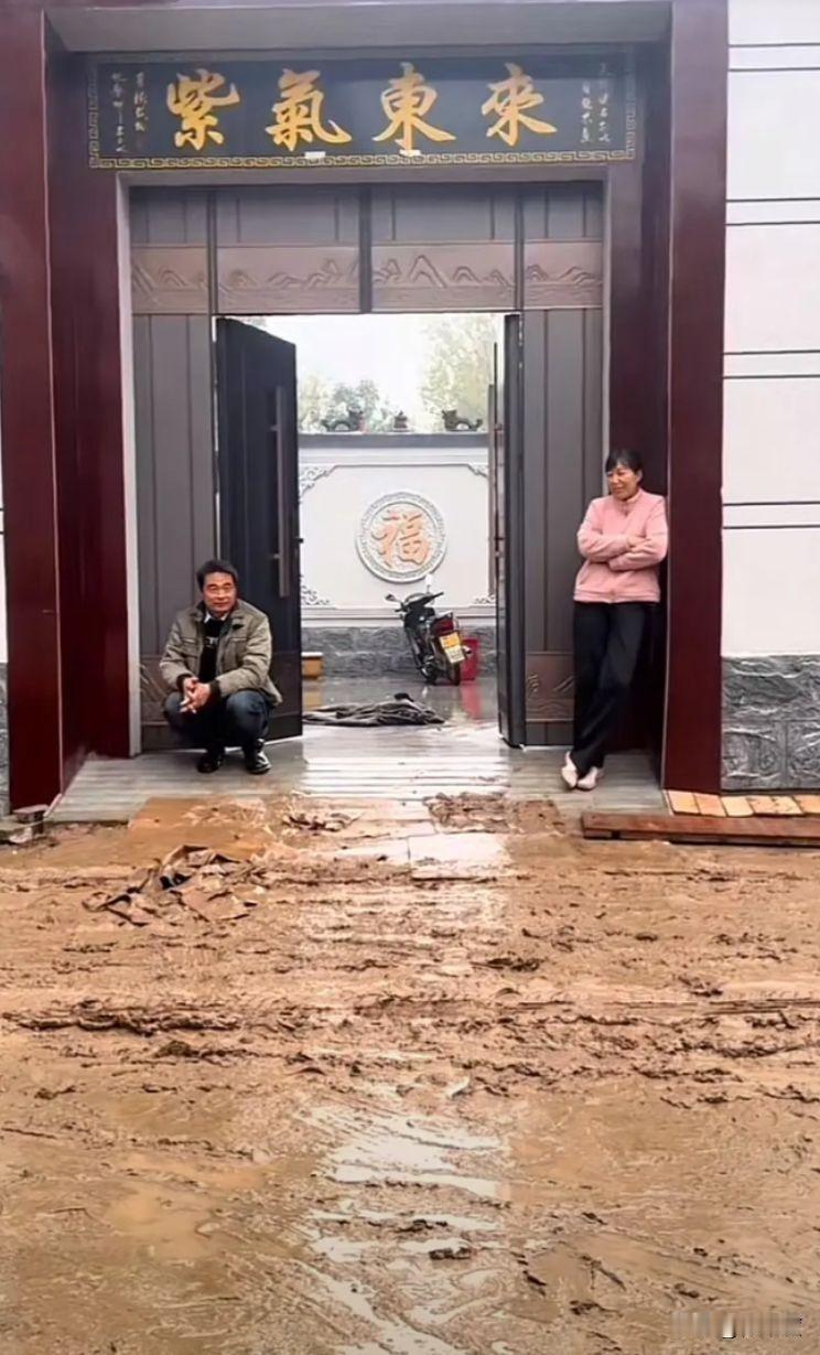 这路，紫气看了都绕着走。