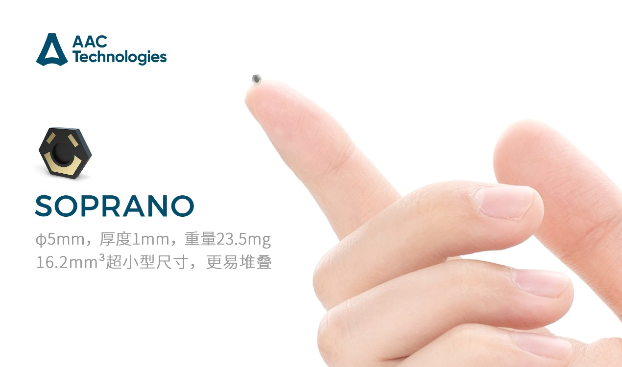 好奇搜了一下，我在aac 官网发现了 这颗单元，拿来作妖真是一流阿.......