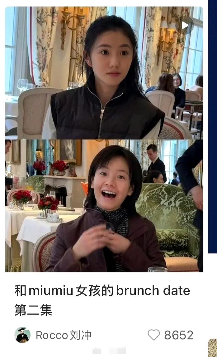 笑不活了！摄影师刘冲这波是“有仇必报”吗？
给李庚希拍的“miumiu女孩早午餐