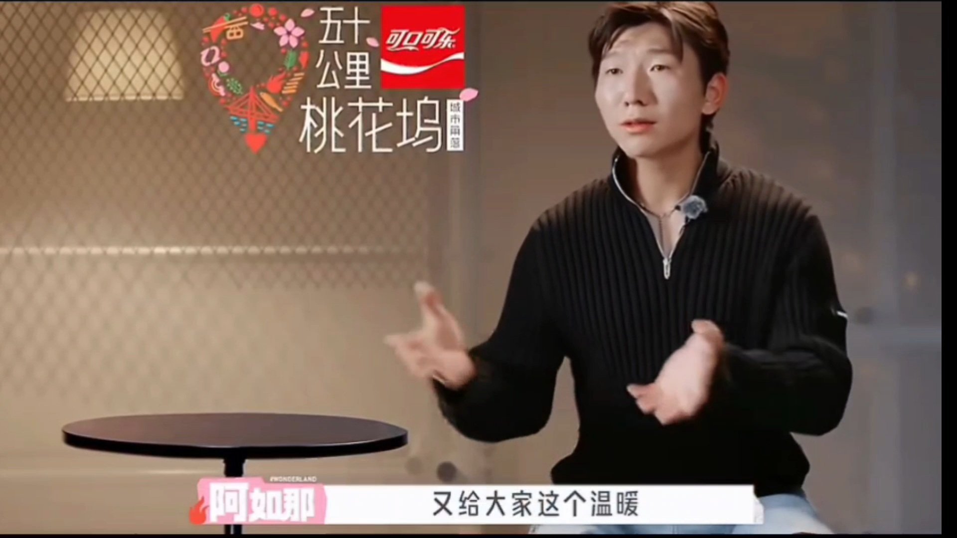 阿如那在桃花坞也不太舒服 心里挂念女儿，加上节目环节难以适应，阿如那坦然说出自身