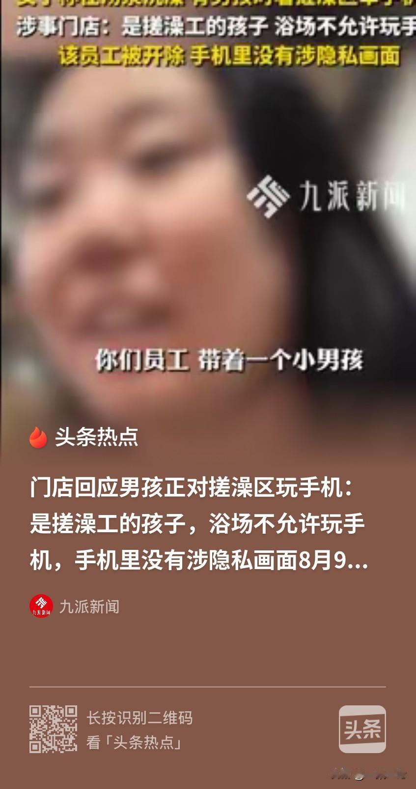 辽宁沈阳，女子在汤泉搓澡，现场还有5、6个女顾客，大家都是毫无遮挡的状态。谁料，