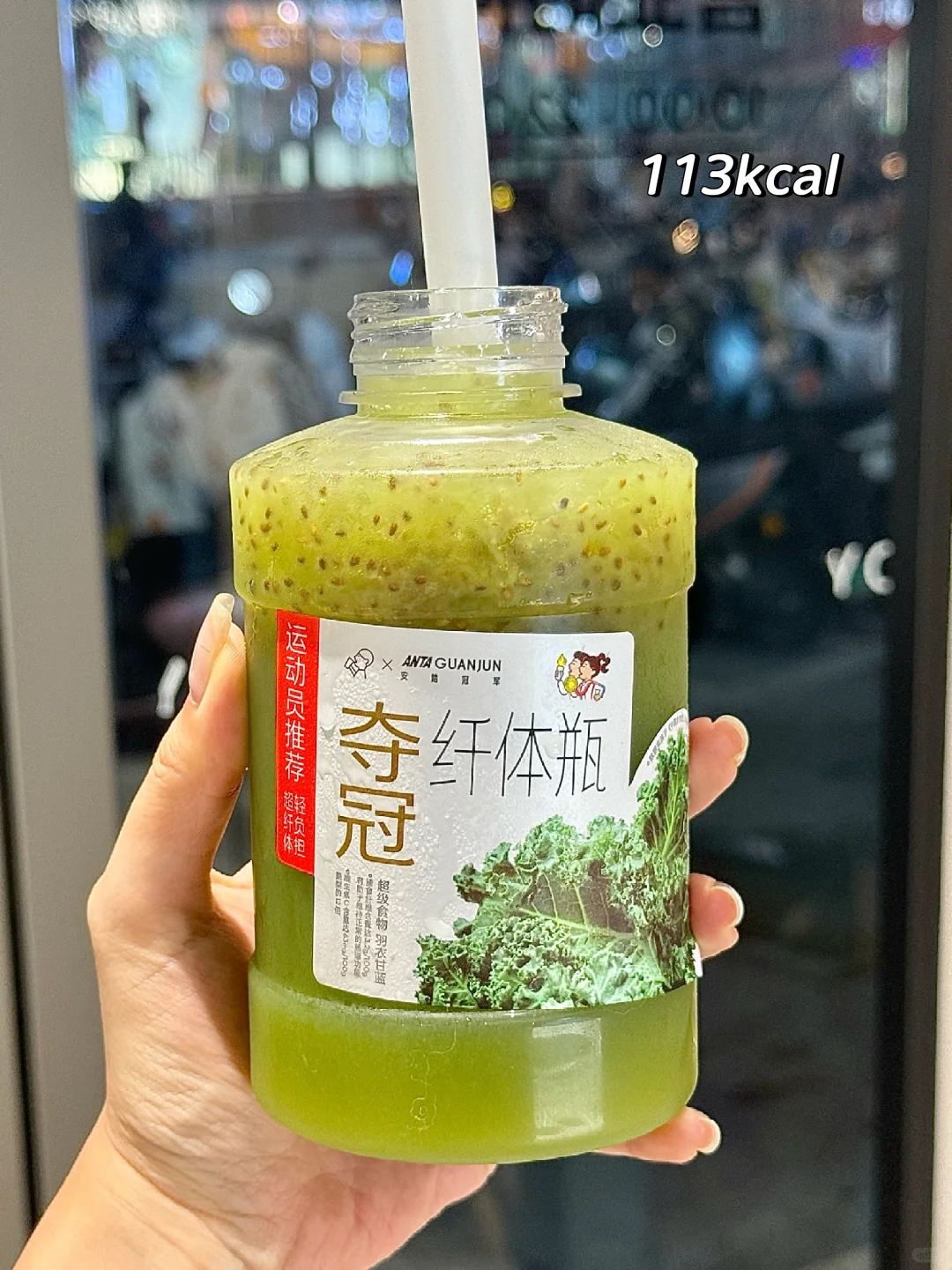 这不得瘦4️⃣