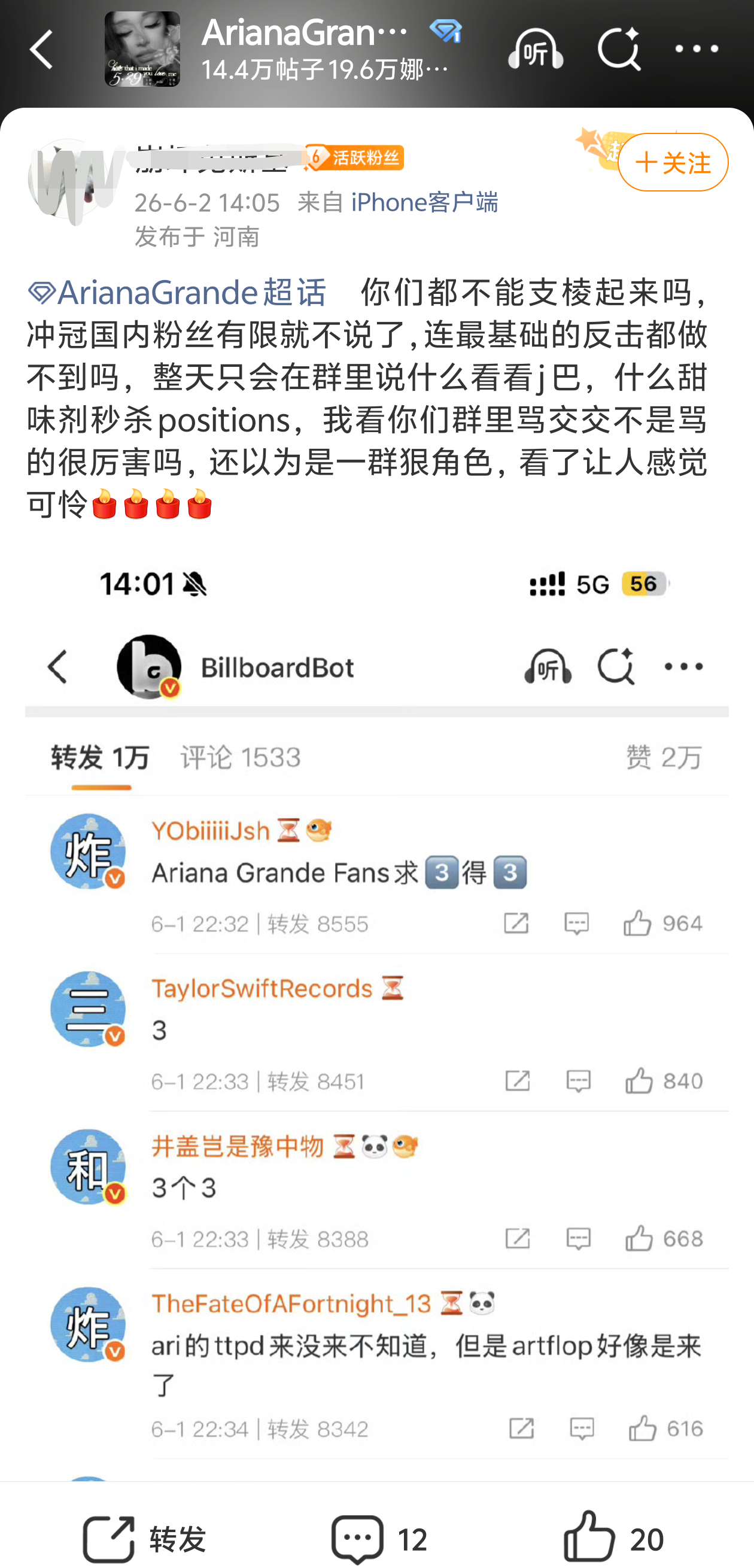 集美们我肚子笑炸了 