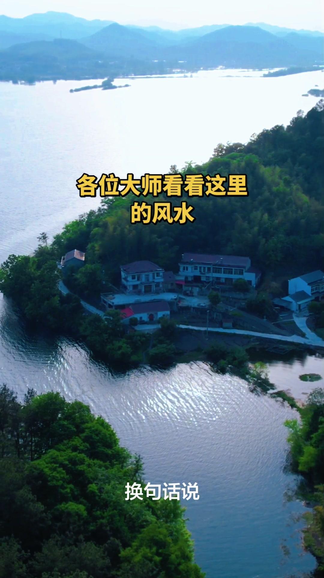 😮这里的风水真的藏着科学？一直觉得风水神秘，直到看到这里的门道才懂，原来风水中
