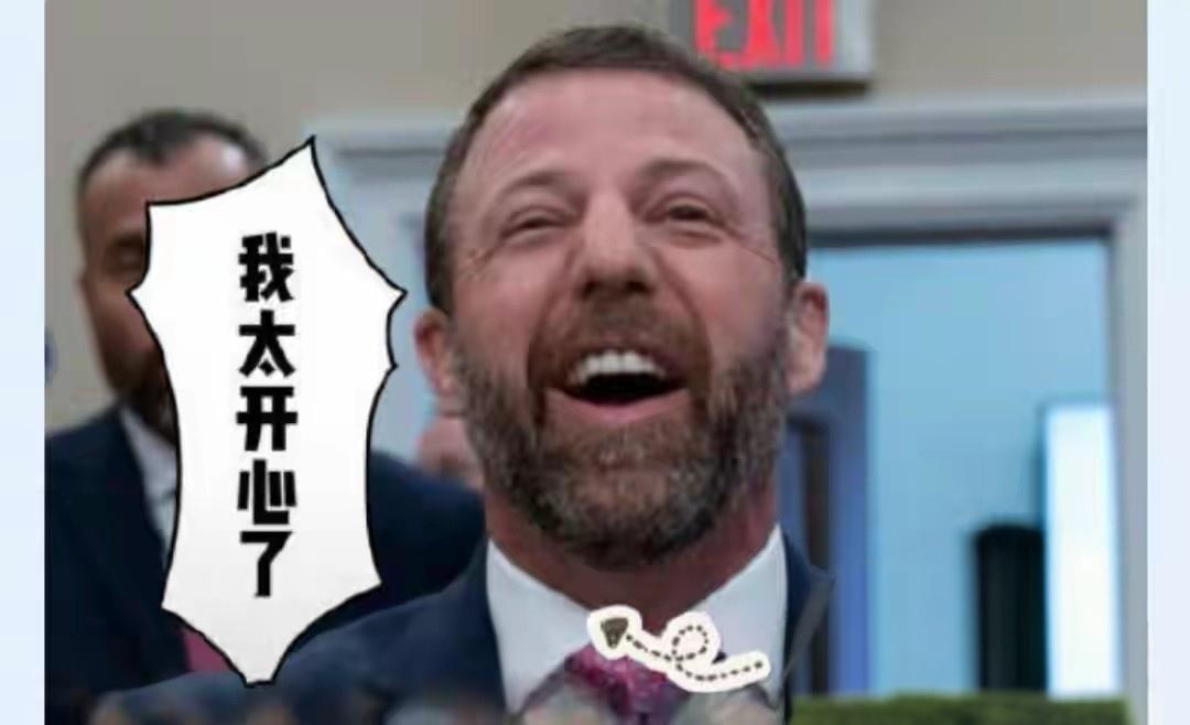 当地时间2026年6月29日，美国国土安全部长说:“我很高兴他们(伊朗队)踢完了