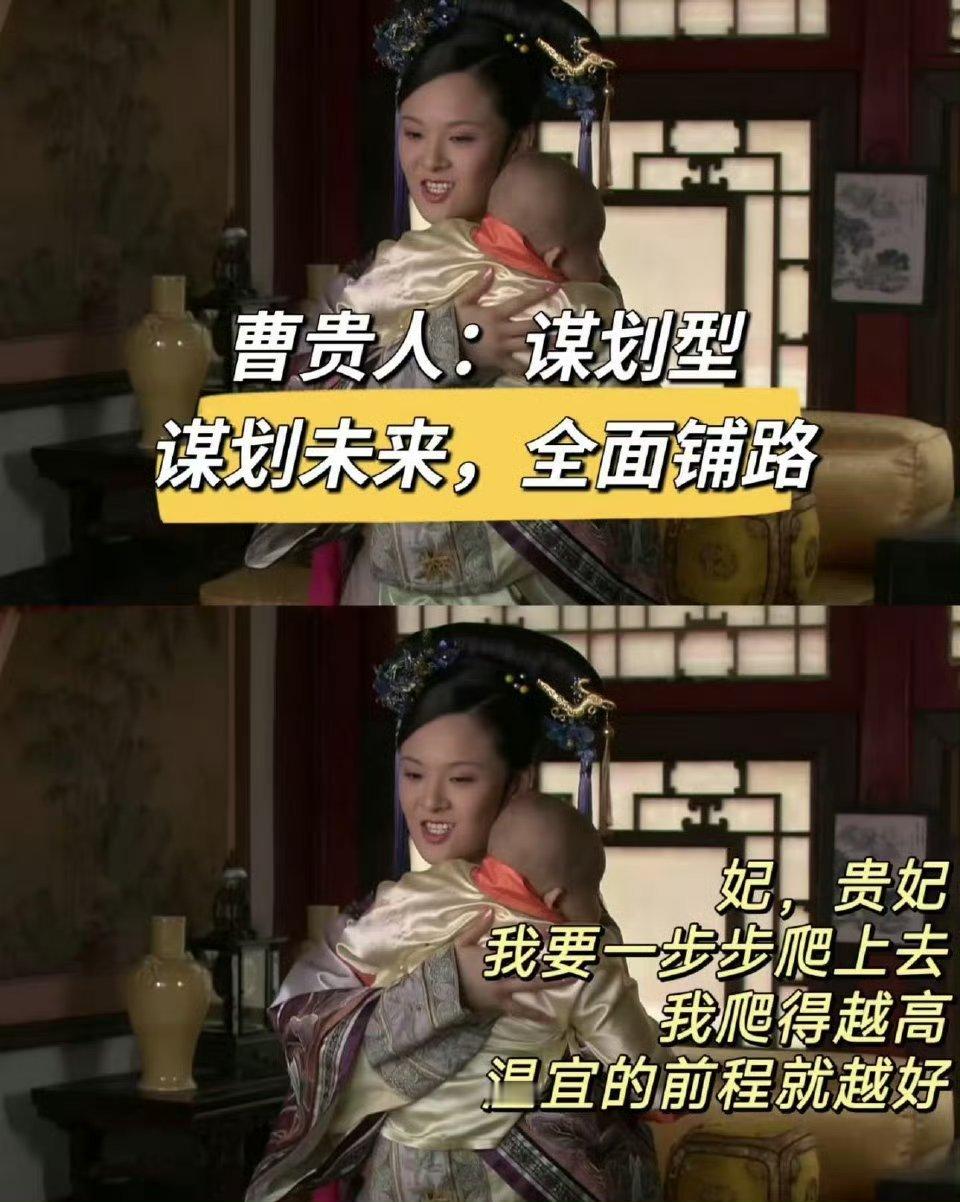甄嬛传卷到最后卷孩子 近年来《甄嬛传》的主创们多次相聚，不仅回顾了剧中的经典桥段