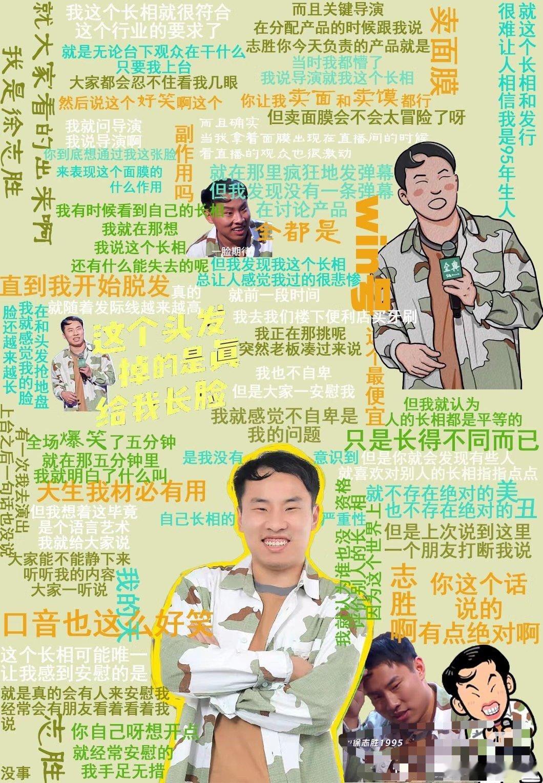 《再见爱人》这是实在编不动苦情戏，开始摇喜剧人救场了吗？😅 徐志胜和李雪琴往观