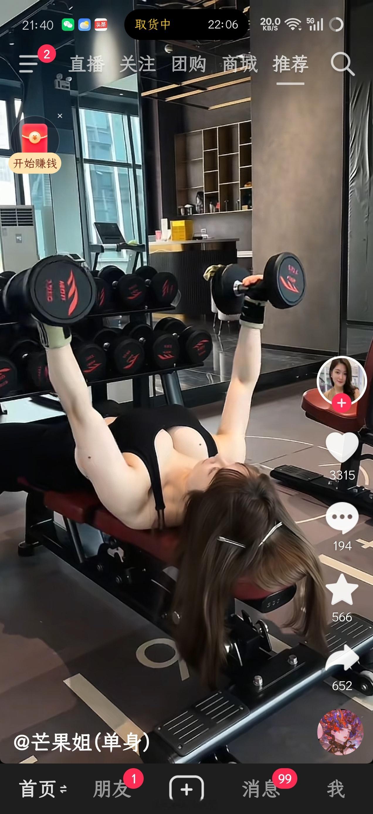 还是要科普一下，这种不是哑铃练大的，也不是蛋白粉喝大的，主要还是吃天赋哦 