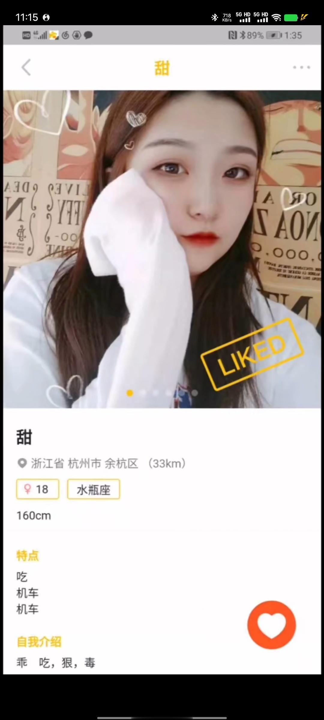 #什么原因阻碍了年轻人婚恋#我觉得是互联网诚信体系，大家都不诚信，看照片以为罗志