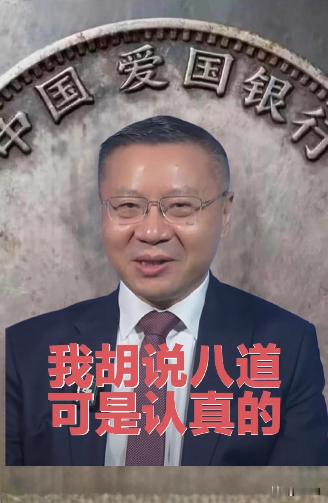 你这么看待张维为的伟大？张维为满口的大话，空话，胡话，假话，谎话，麻痹国人让国人
