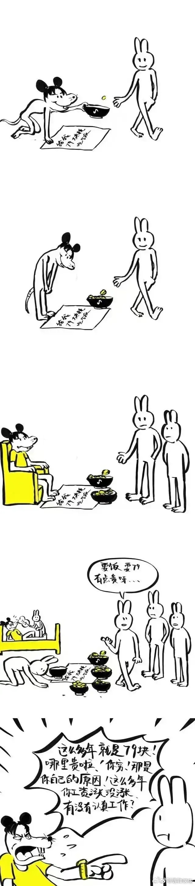 李佳琦事件，网友画的太形象 ​​​