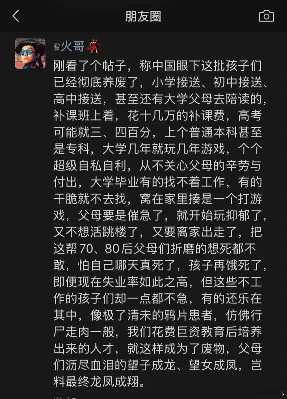 这是谁造成的呢？ ​​​