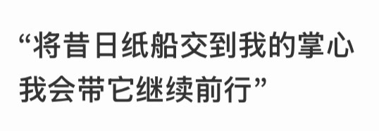 我的眼泪狂飙 