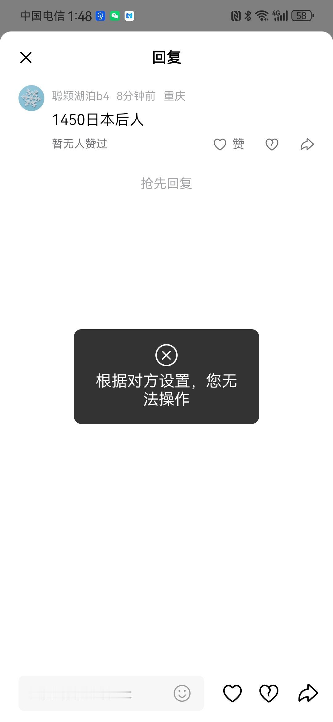 这种玻璃心，配谈爱国吗？配骂别人1450吗？