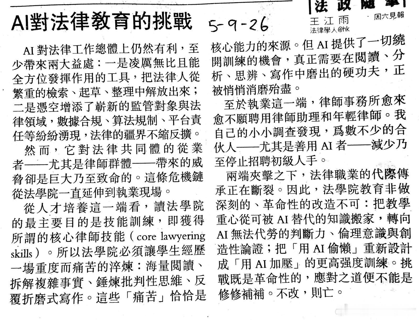 分享图片 ​​​