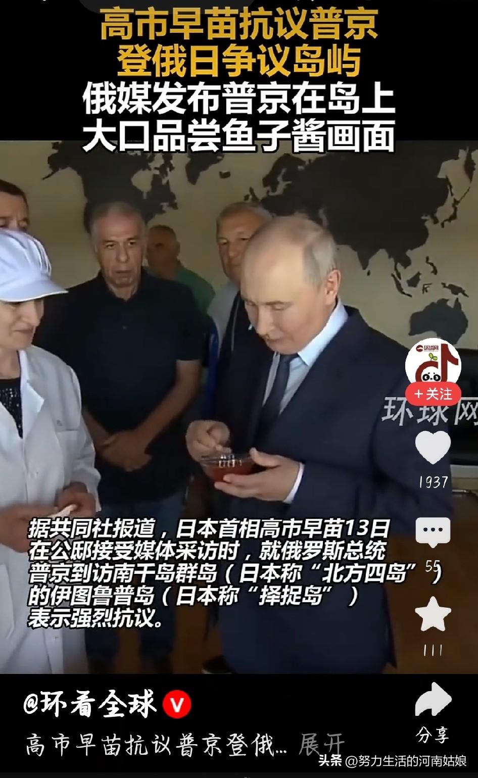 真的太霸气了！看完这波操作，瞬间懂了什么叫实力说话。
 
8月13日普京首次登上