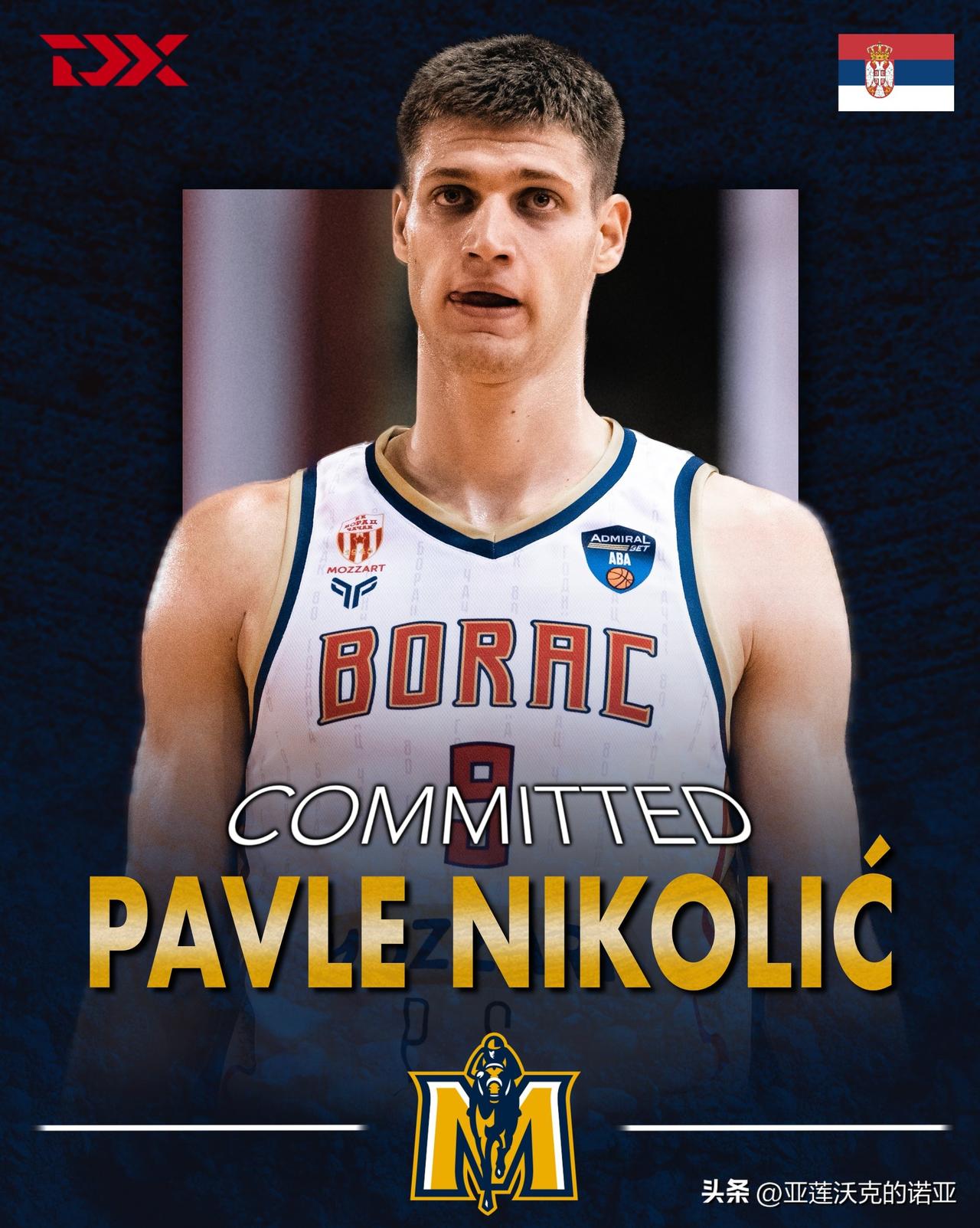 塞尔维亚20岁大前锋Pavle Nikolic宣布承诺加盟NCAA男篮 默雷州立