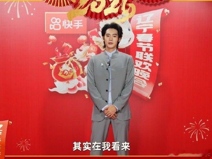 辽宁春晚采访来了 于适果然和马最有缘！《封神》练的马术，辽视春晚骑真马，无言信任