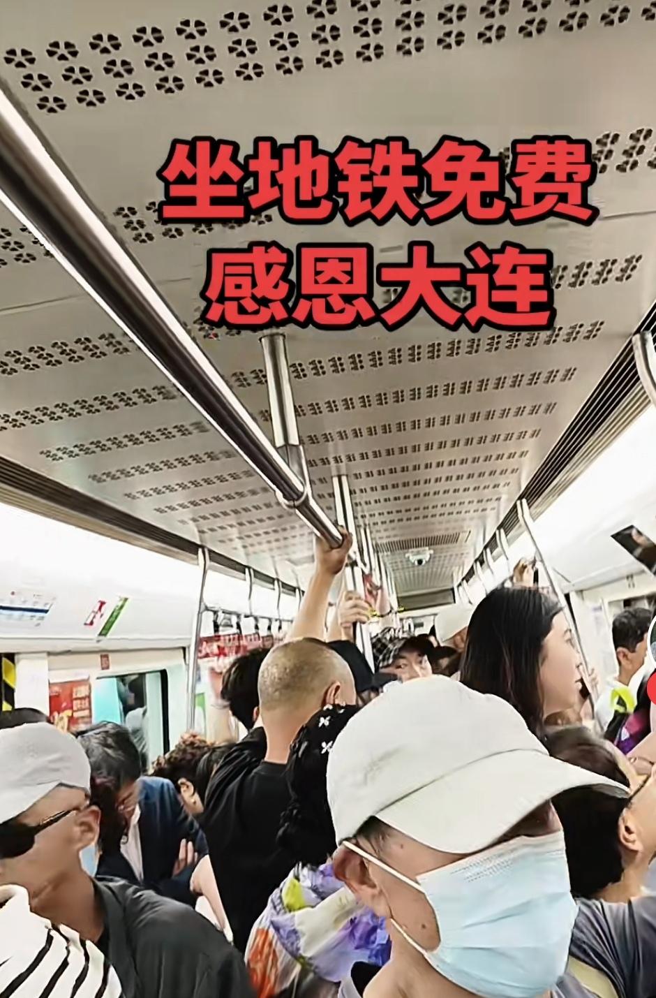 世界经济论坛的高峰会议，今年又在大连召开了！
     达沃斯经济论坛，能在大连
