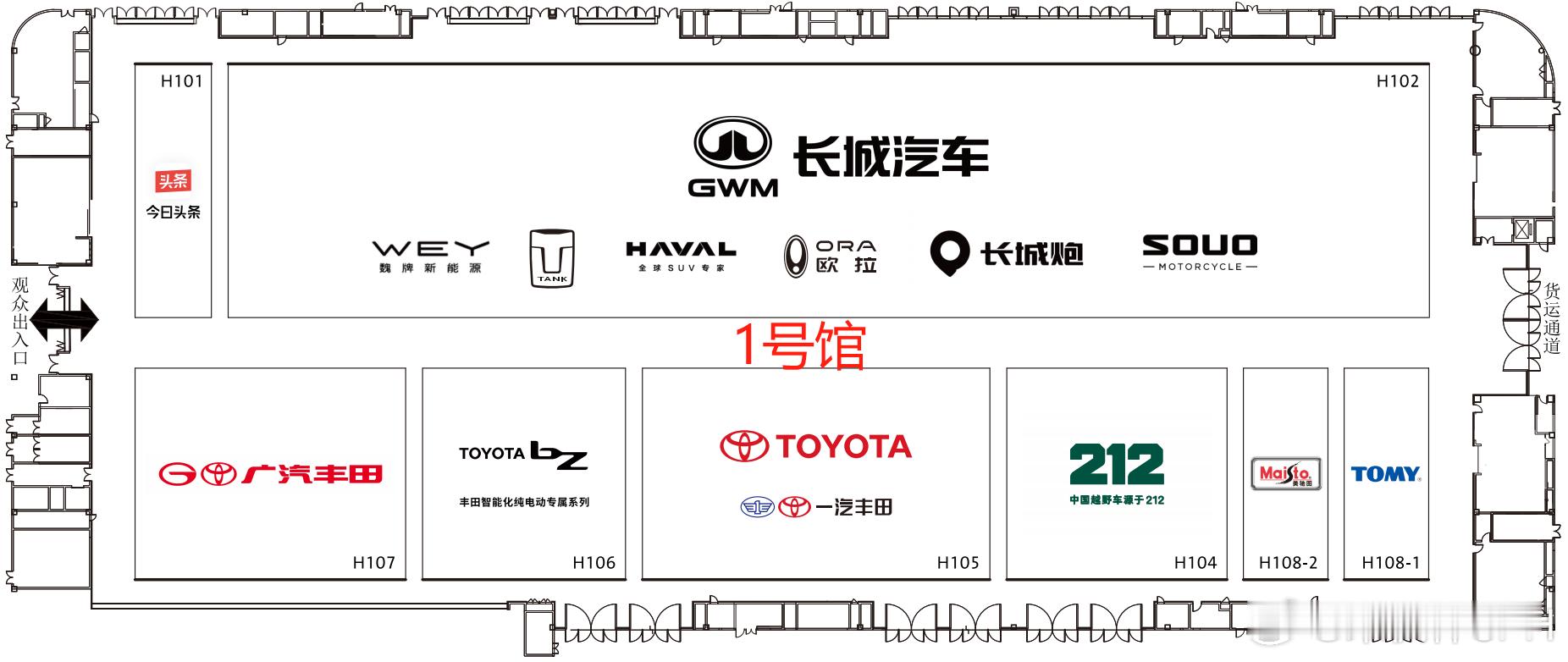2025成都车展 ， 不多走一步！成都车展逛展攻略 12个展馆和室外区，将有近1