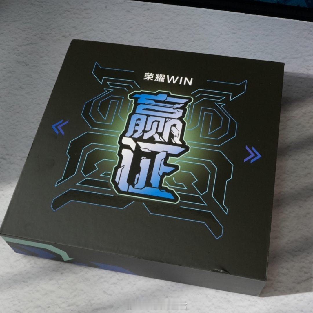 不是哥们儿？“赢证”谐音梗算是给荣耀玩明白了~这邀请函玩得太花了吧，本来不知道这