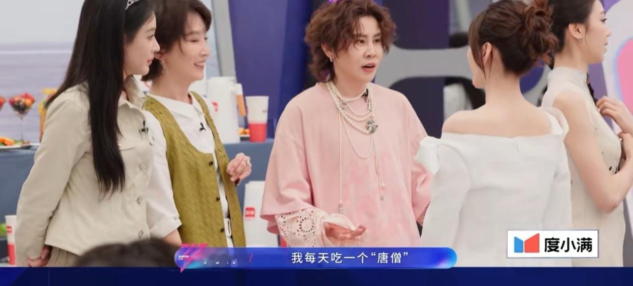 姐姐的颜值是吃了防腐剂吗？这“唐僧同款”保养法，我狠狠心动了！李小冉每天吃个唐僧