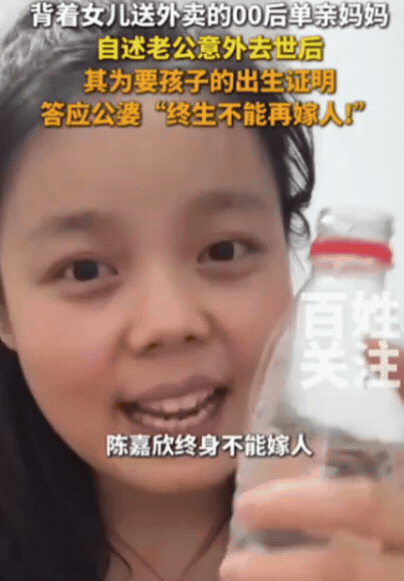 这个恶婆婆火了！安徽，00后单亲妈妈想给孩子上户口，没想到，公婆竟然提出过分要求