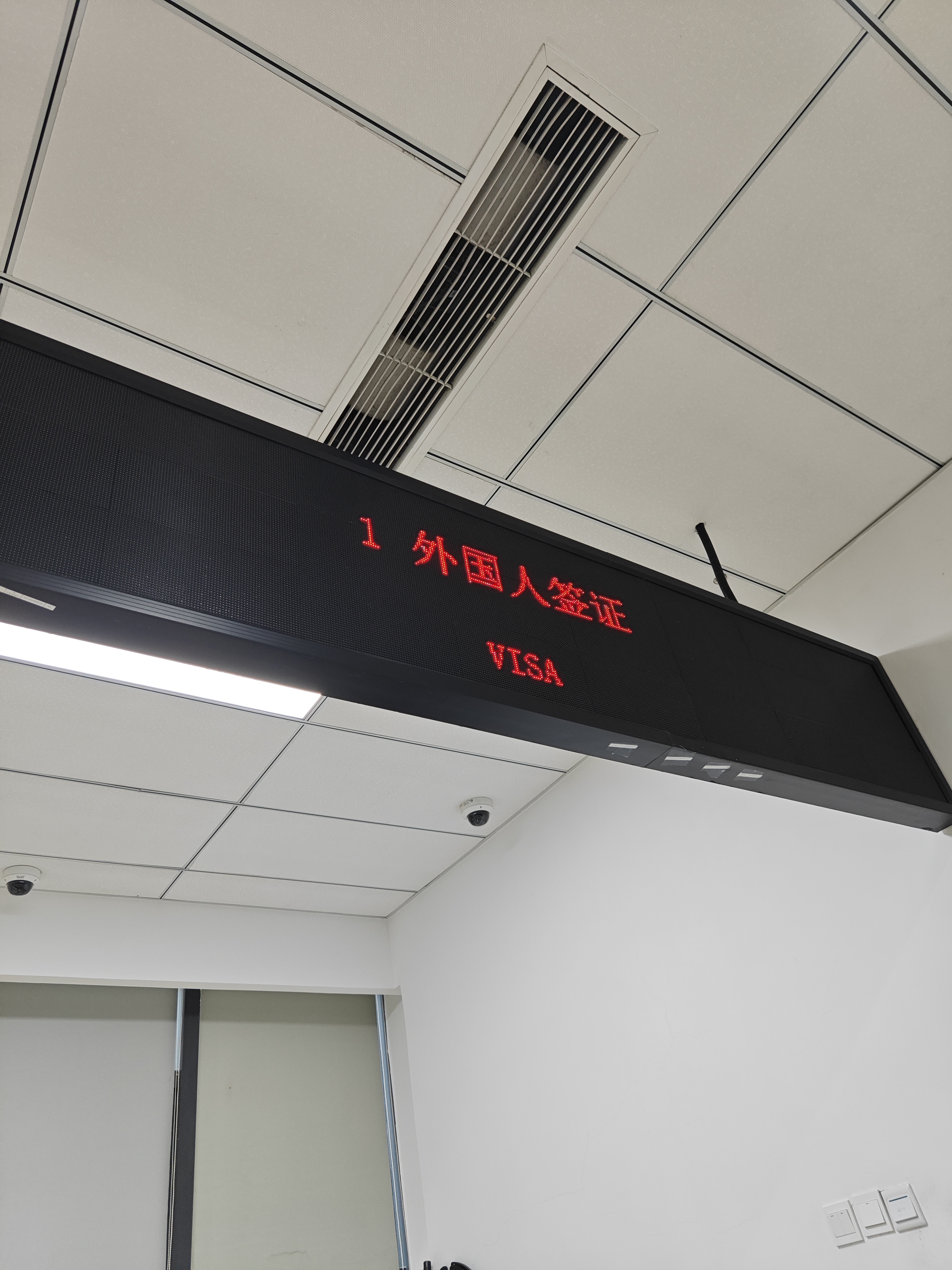出入境的要来公司走访，跟我约早上9点。我说，太早了，11点吧。最后Battle到
