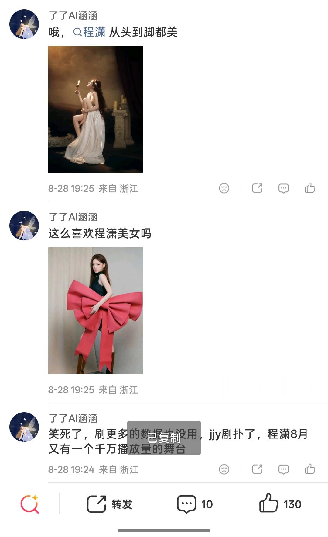 来咔糊糊粉 ​​​