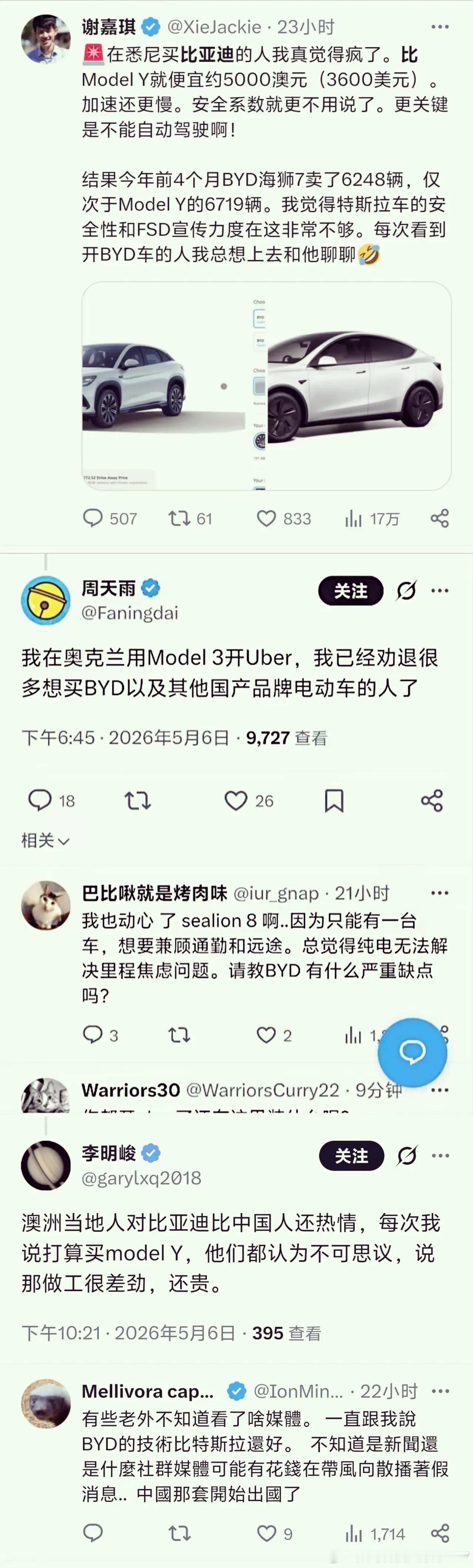 问一个问题，你卖了的股票你是唱空还是唱多？ 